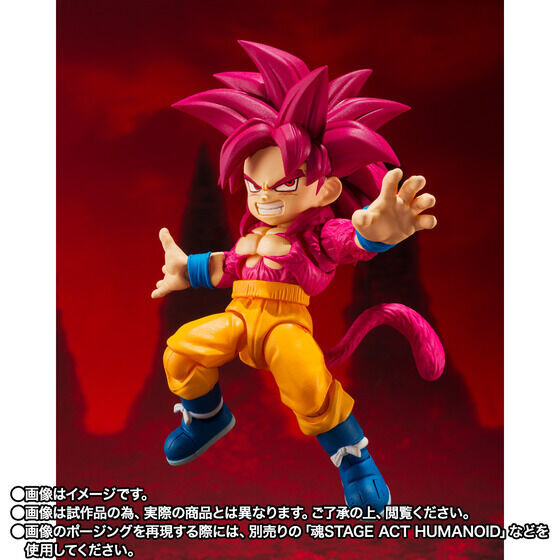 小さくなっても圧倒的迫力！「ドラゴンボールDAIMA」より「スーパーサイヤ人4孫悟空(ミニ)」がアクションフィギュア化