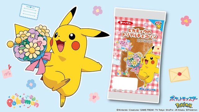 「ポケモンパン」デコキャラシール第209弾が公開！キャプテンピカチュウやドットのナカヌチャンなど全20種