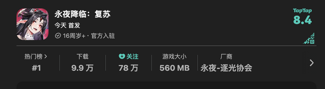 『TRAHA』が中国で復活？配信後ランキング首位を獲得するが、どこかきな臭いタイトルも―次なるヒット作を探せ！日本未上陸の注目ゲームアプリ3選【2025年3月2日】