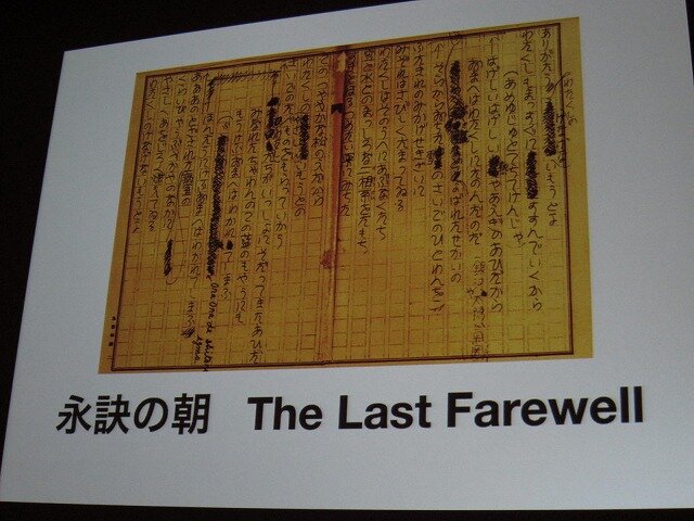 【CEDEC 2010】「2200年の人類に何を残すか」MIT石井教授が語る