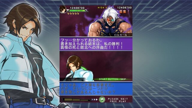 KOF SKY STAGE