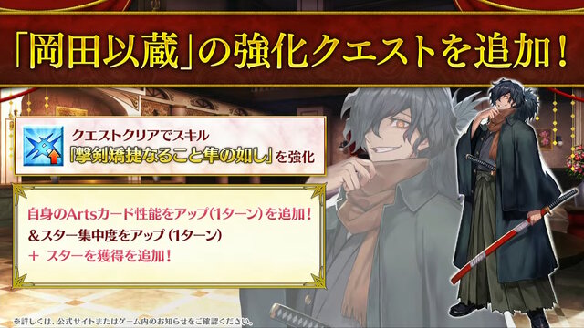 『FGO』CBC2025でもらえる“限定礼装9種”が今年も悩ましい！新規★5プリテンダー「ダンテ・アリギエーリ」実装も【生放送まとめ】