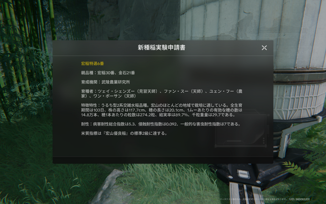 鉱石病は“不治の病”じゃなくなった？『アークナイツ：エンドフィールド』CBTで気になるポイントをピックアップしてご紹介ーあのオペレーターって…似てるけど違う人！？