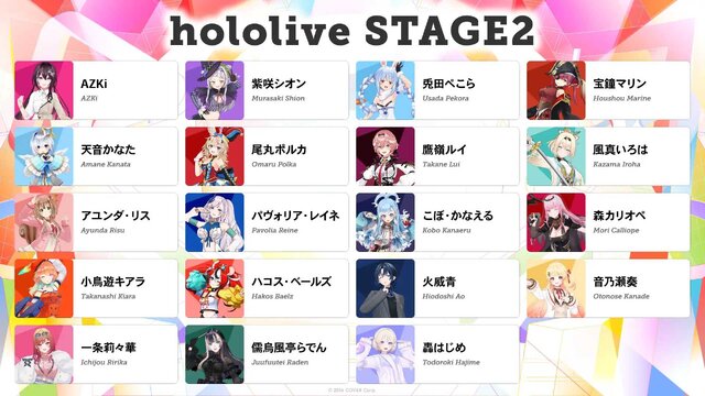 【ホロライブ6th fes.】紫咲シオン最後の大舞台、ReGLOSS初の周年ライブ、存在感示すベテラン組、さまざまな想いが交差する“Color Rise Harmony”STAGE2レポート