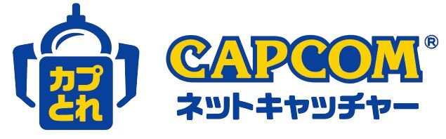 怖い“アイツ”がとってもキュートに！『バイオハザード』シリーズから「ハンク」「リッカー」「ケルベロス」がデフォルメ姿のぬいぐるみで登場