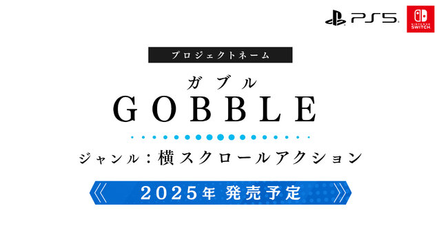 『風雨来記5』から『ディスガイア』スタッフの新作まで！6つの新規タイトルが公開された「日本一ソフトウェア UNTITLED//」発表内容ひとまとめ