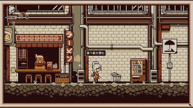 ニンテンドースイッチで遊べるドット絵アドベンチャーゲーム5選！『都市伝説解体センター』や『デイヴ・ザ・ダイバー』など人気作が目白押し