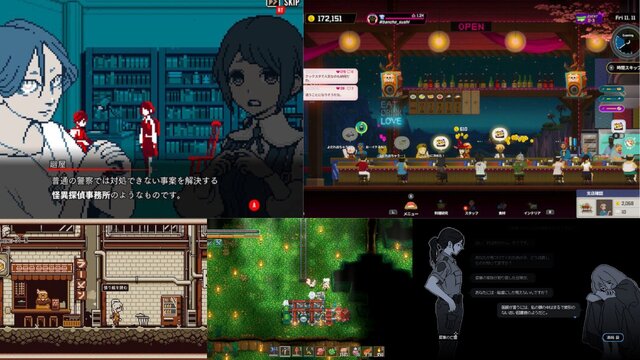 ニンテンドースイッチで遊べるドット絵アドベンチャーゲーム5選！『都市伝説解体センター』や『デイヴ・ザ・ダイバー』など人気作が目白押し