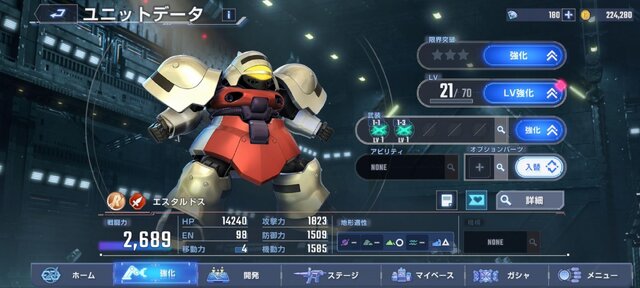 “遊べるガンダム大図鑑”―『SDガンダム ジージェネレーション エターナル』先行プレイレポ&インタビュー