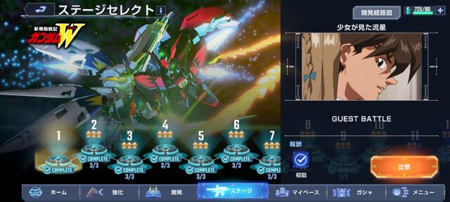 “遊べるガンダム大図鑑”―『SDガンダム ジージェネレーション エターナル』先行プレイレポ&インタビュー