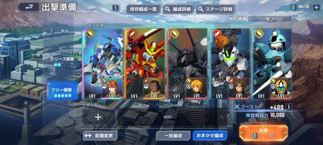 “遊べるガンダム大図鑑”―『SDガンダム ジージェネレーション エターナル』先行プレイレポ&インタビュー