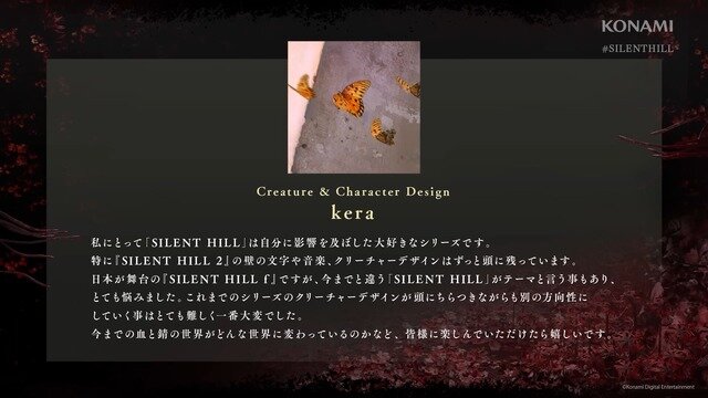 『SILENT HILL f』は外伝だから“遊んだことのない人でも楽しめる”―Jホラー100%、ストーリーや製作背景…配信で明かされた新情報