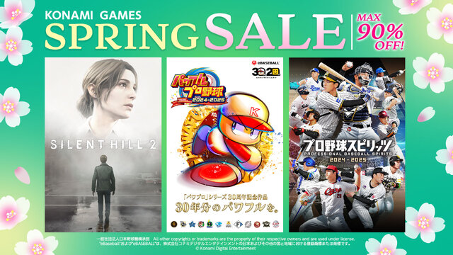 シリーズ最新作『パワプロ2024』が半額！『プロスピ』『SILENT HILL 2』などもお得なKONAMI「Spring SALE」が開催中