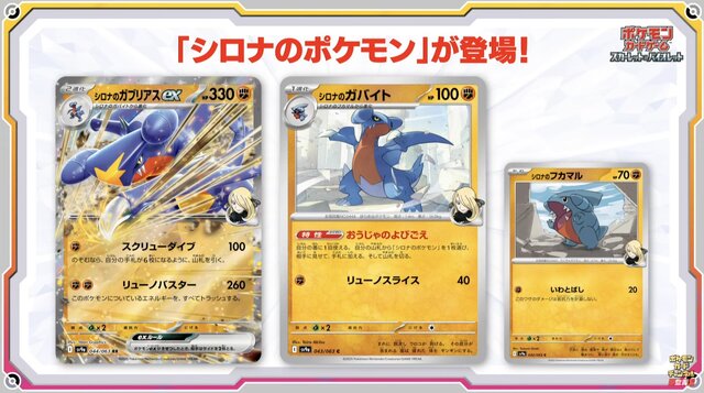 ポケセンオンラインでの『ポケカ』“熱風のアリーナ”販売が延期に…午前中から決済エラー等の不具合が相次ぐ