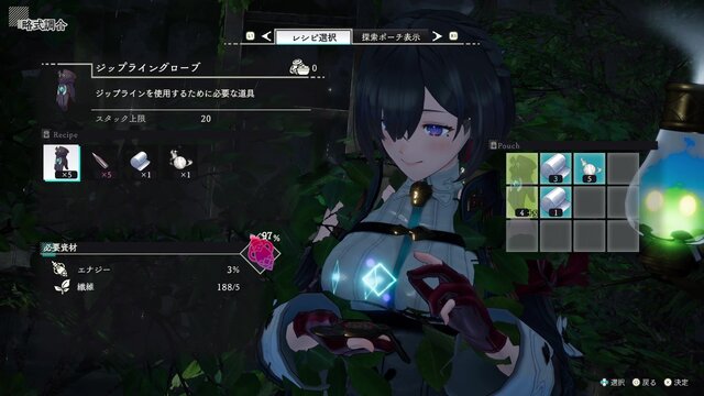 『ユミアのアトリエ ～追憶の錬金術士と幻創の地～』先行プレイレポ！ 調合・戦闘・探索・拠点づくりが楽しすぎて困ります（歓喜）