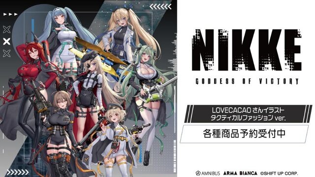 タクティカルファッションな「レッドフード」「ソーダ」たちがセクシー＆クール！『勝利の女神：NIKKE』×「LOVECACAO」コラボグッズが予約受付中