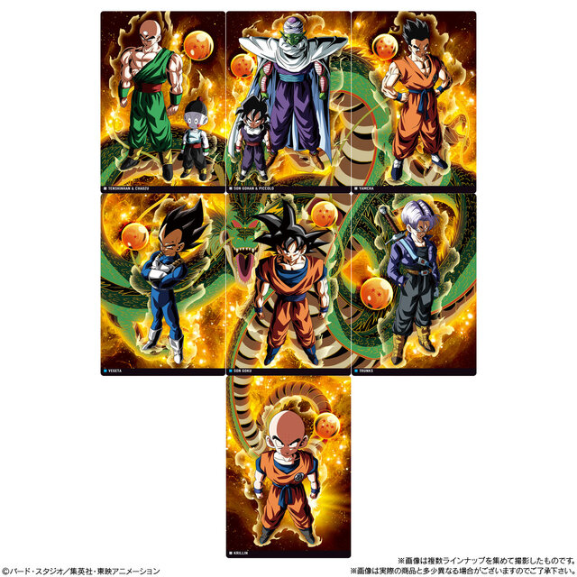 「ドラゴンボール」イタジャガ第7弾！スーパーサイヤ人4の孫悟空＆ベジータたちが、構図・ポーズ・影等にこだわったオリジナル描きおろしイラストに