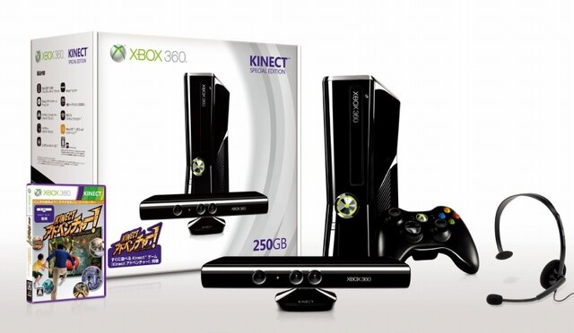 Kinect for  Xbox360