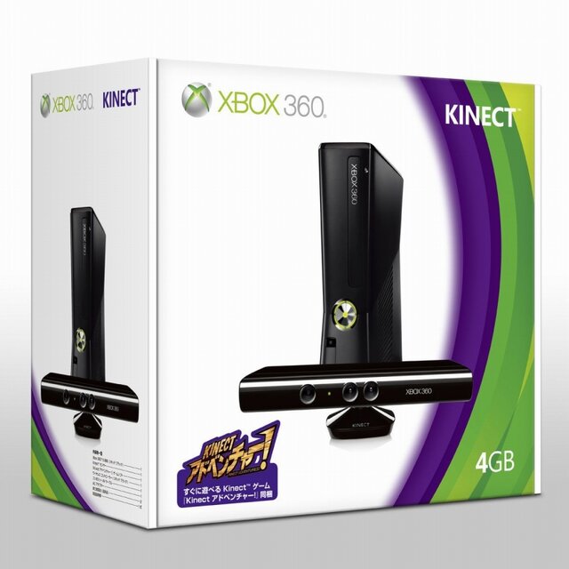 Kinect for  Xbox360