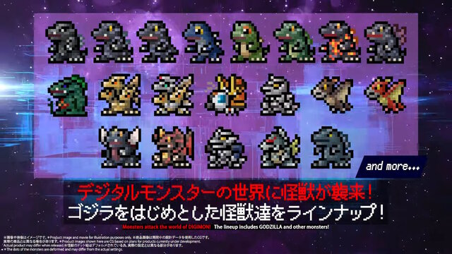 デジモンの世界にゴジラが襲来！「ゴジラVSデジタルモンスターCOLOR」コラボ商品が発売決定