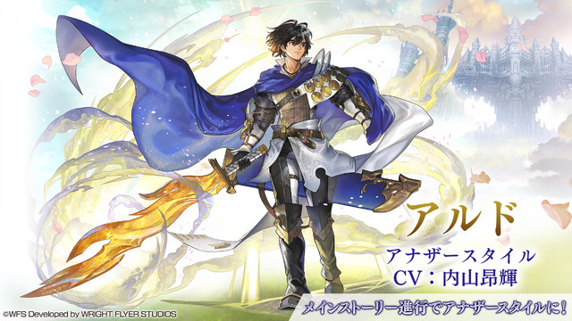 『アナザーエデン』8周年記念PV公開！メインストーリーや新キャラ、クロノスの石最大8,000個もらえるキャンペーンなど注目情報をひとまとめ