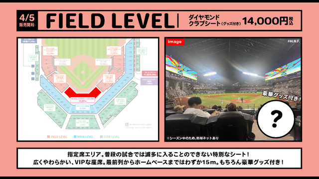 「にじホロ交流戦2025」ルール、グッズ、チケット情報まとめ―にじさんじ、ホロライブが『プロスピ2024-2025』で直接対決
