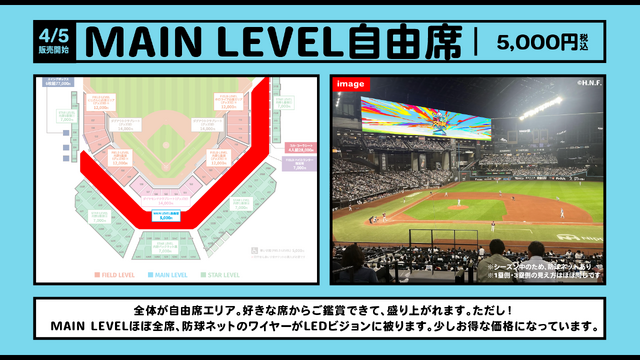 「にじホロ交流戦2025」ルール、グッズ、チケット情報まとめ―にじさんじ、ホロライブが『プロスピ2024-2025』で直接対決