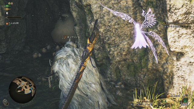 『モンハンワイルズ』大集会所に隠れる「巨大フワフワクイナ」にもう会った？可愛らしい仕草にキュン―時々アイテムもくれる