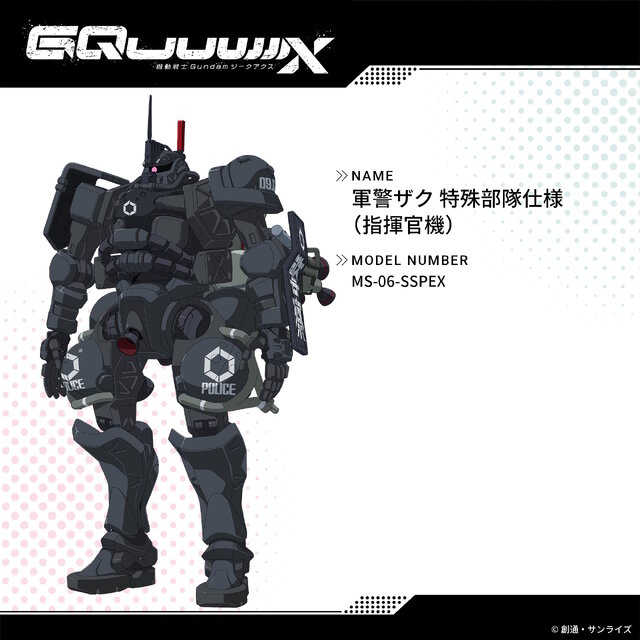 ※画像は公式Xより引用。