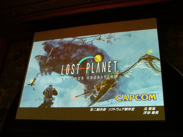 【CEDEC2007】先端のグラフィック処理の秘訣を公開、「Lost Planet でのビジュアル表現」