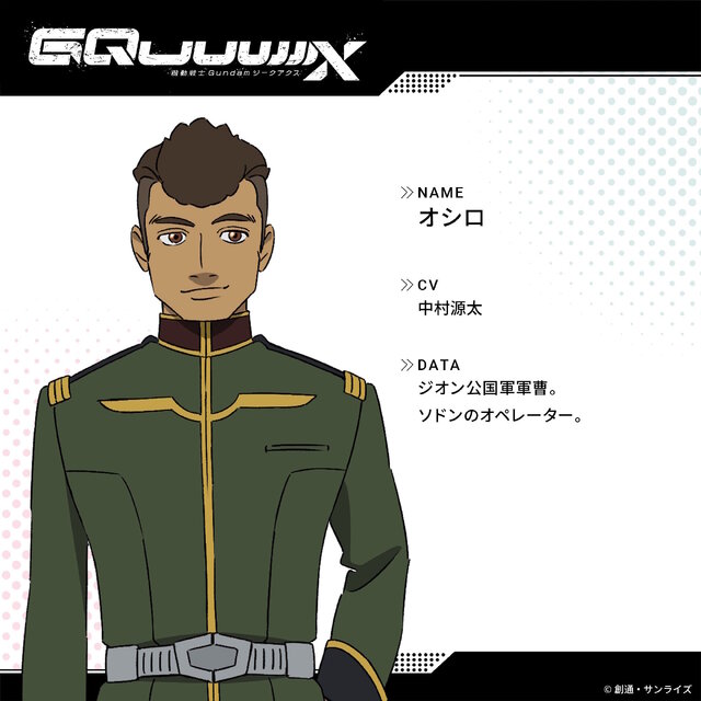 ※画像は公式Xより引用。