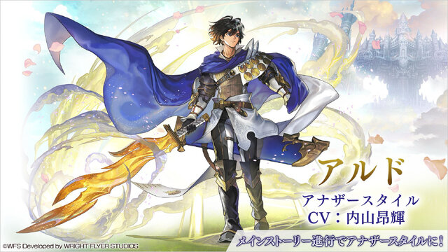 『アナザーエデン』がついに8周年！生放送で会場が沸いたトピックベスト5は!?