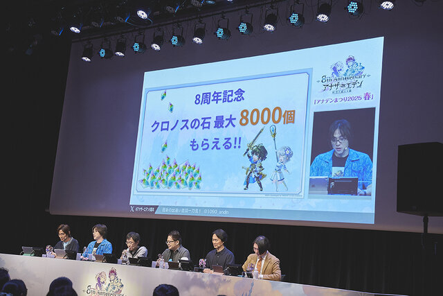 『アナザーエデン』がついに8周年！生放送で会場が沸いたトピックベスト5は!?