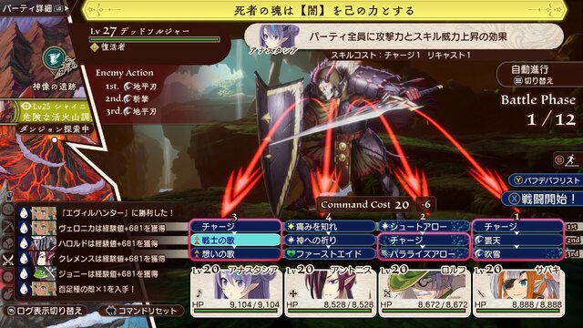 『牧場物語』『ルンファク』のはしもとよしふみ氏新作『PROGRESS ORDERS』発売!“ギルド運営”がテーマのファンタジーRPG