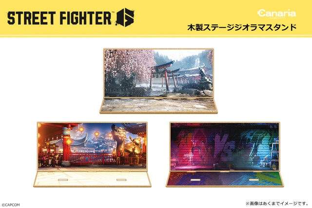 木製フィギュアとステージを飾って対戦気分？オリジナルドット絵も可愛らしい『スト6』グッズが発売予定