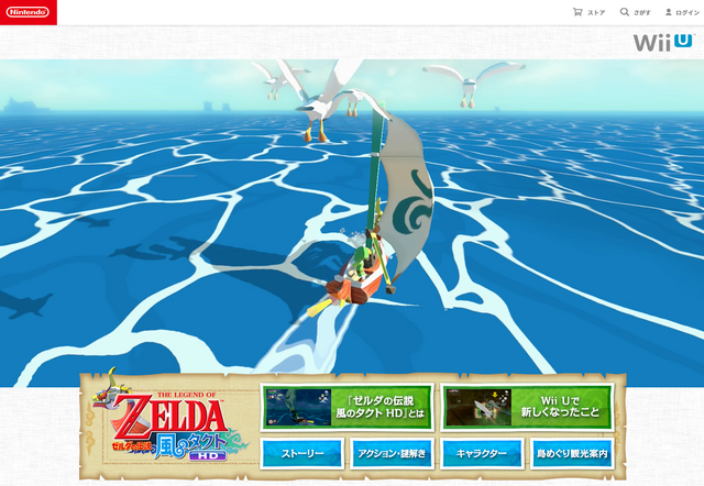 「なくはないです」―スイッチ2で遊べる『ゼルダの伝説 風のタクト』リメイク版移植の可能性。米任天堂重役が答える