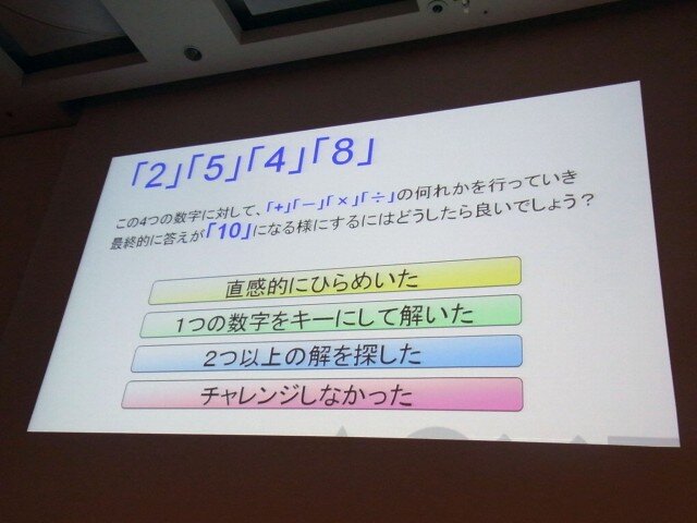 【CEDEC 2010】プラットフォームホルダーの品質管理とは?