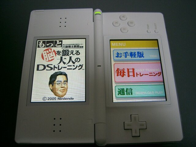 「ニンテンドーDS Lite」が遂に発売に