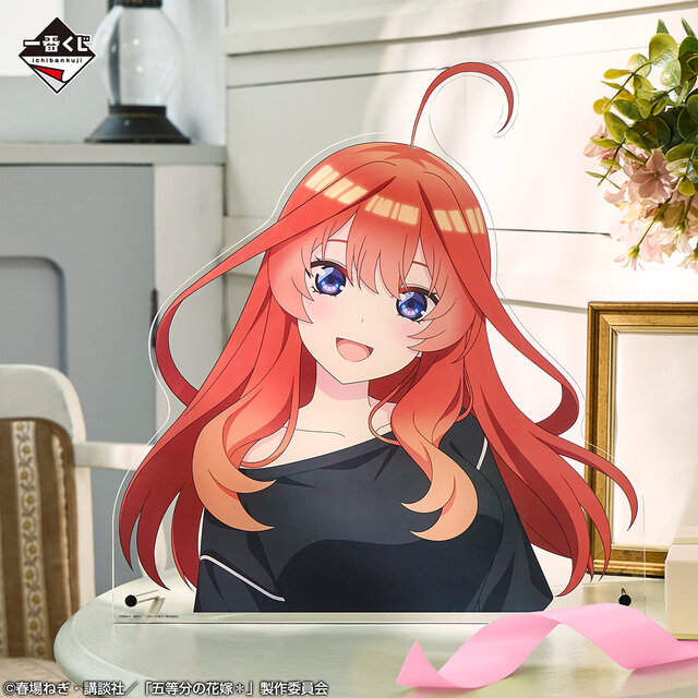 一番くじ「五等分の花嫁」にドッキドキ!“特別な日”を過ごせる新規描き下ろしの特大パネル、バストアップアクリルボードなど