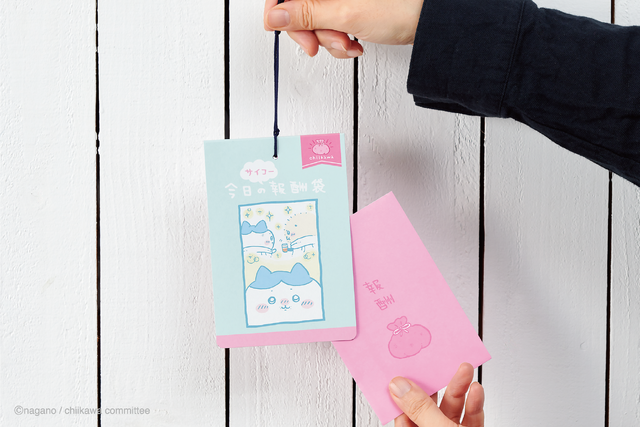 「ちいかわ」郵便局アイテム発売は4月18日から！傾けると絵柄変わるチェンジングカード、郵便を送る際に使える茶封筒など全4種