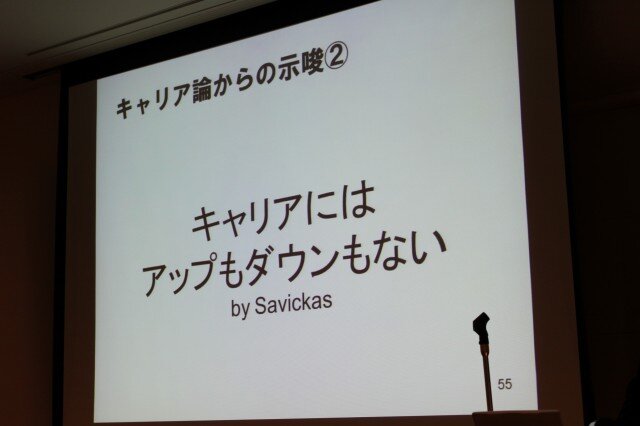 【CEDEC 2010】調査データで浮き彫りにするゲーム開発者の年収、キャリア、学歴	