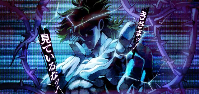 『ジョジョ』の新作ゲーム、公式サイトの仕掛けを解くと…ソースコードにも「きさま!見ているなッ!」と遊び心満載