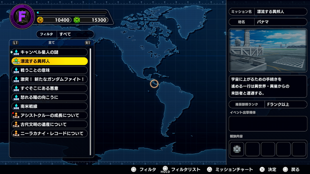 『スパロボY』では「今後のシリーズ継続を見据えて」ゲームエンジンを変更へ―進行形式は『スパロボ30』のミッション選択式の改良版に