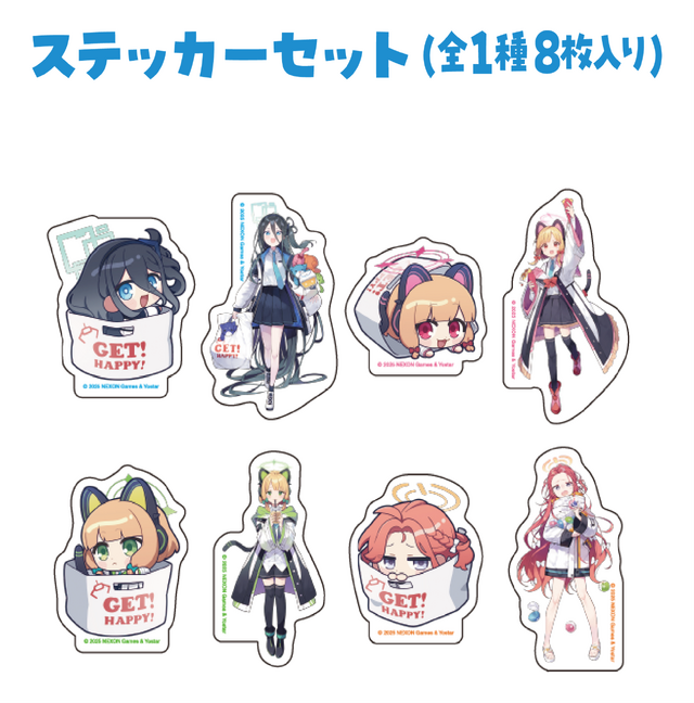 『ブルアカ』ゲーム開発部がタイトーステーションとコラボ！各種プライズやスペシャルフードなど5月17日から展開