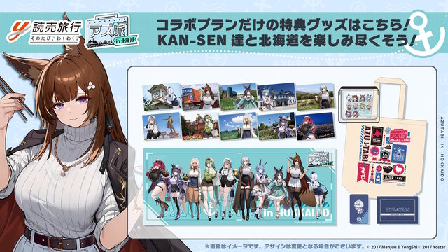 『アズレン』新陣営「チュリッパ王国」の艦船たちが初公開!ほぼ下着な“パジャマ着せ替え”もセクシーすぎる【生放送まとめ】