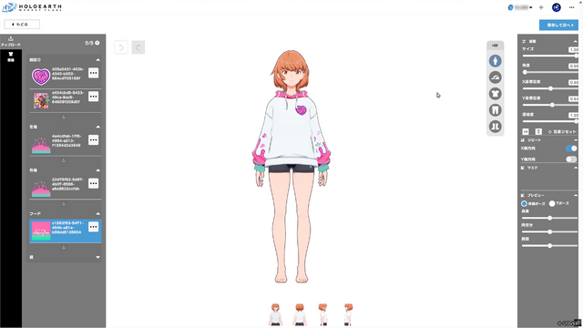 ホロライブのメタバース『ホロアース』がついに正式リリースへ！アイテム作成・販売できる「マーケットプレイス」が実装、大型アプデも複数回予定