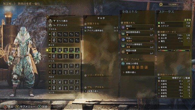 【特集】今こそ『モンハンワイルズ』始める初心者に伝えたい！シリーズ歴20年ハンターのすゝめ