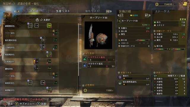 【特集】今こそ『モンハンワイルズ』始める初心者に伝えたい！シリーズ歴20年ハンターのすゝめ