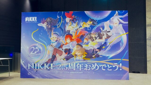伊織もえさんが新ボス「グラトニー」に挑戦！『勝利の女神：NIKKE』の2.5周年記念番組「想いをつなぐ、深海の舞台へ」現地レポート