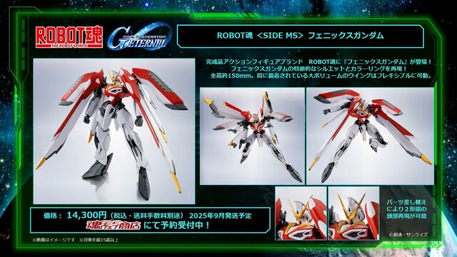 新規アニメPVでリアル等身の「ドラグーンストライク」がお披露目！SEED系新機体が『SDガンダム Gジェネ エターナル』に続々追加【生放送まとめ】